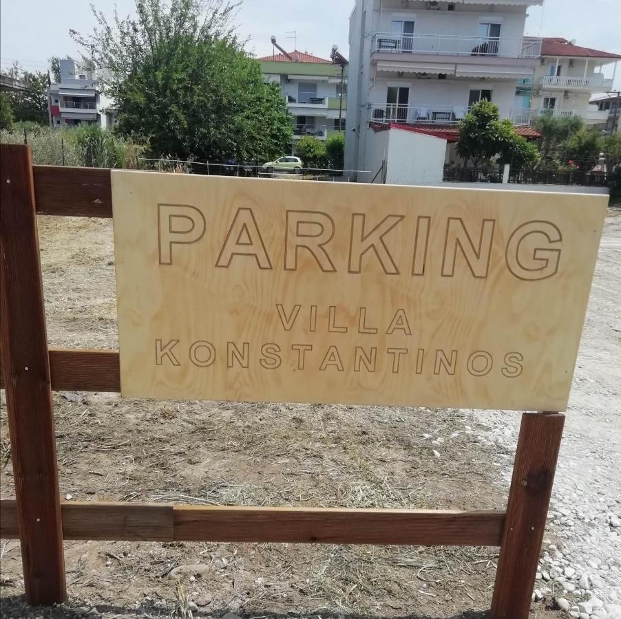 Villa Konstantinos Olympiakí Aktí 外观 照片